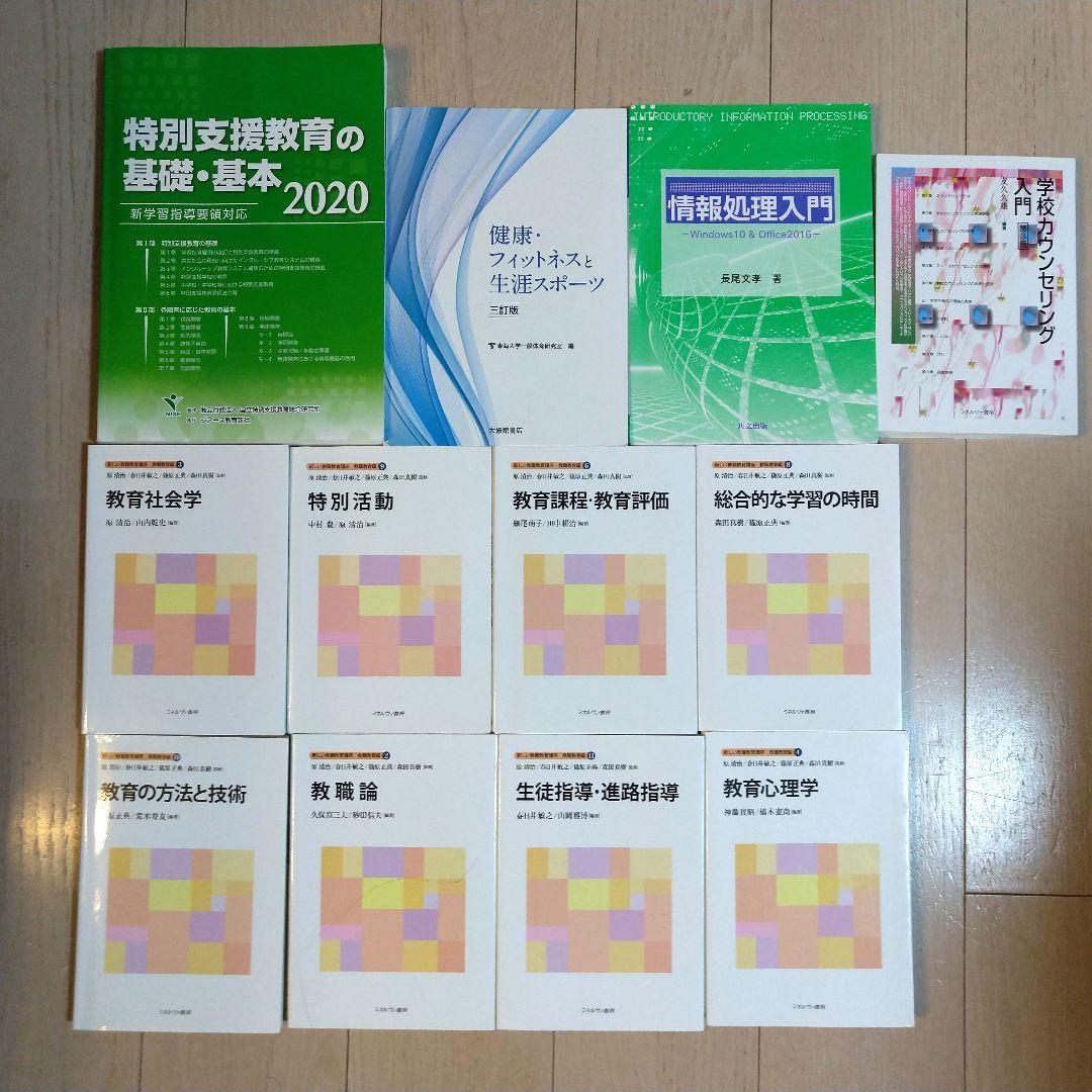 千夜千冊エディション 1から12までの12巻 本