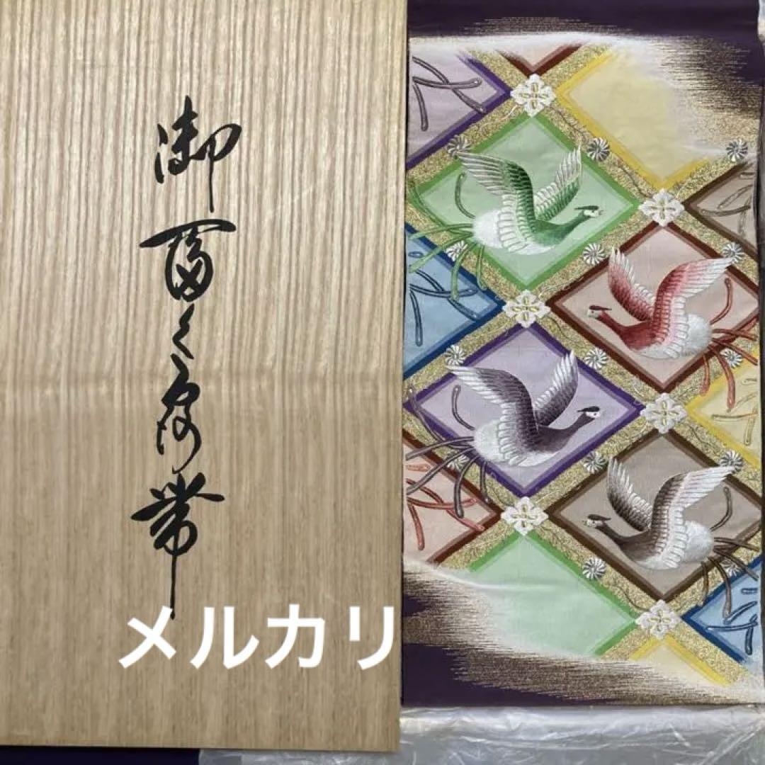 帯 購入価格320万円 着物 正絹 袋帯 茶道具 林友豊 共箱