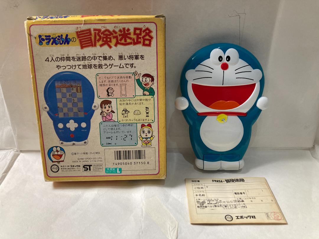 【中古】LCDゲーム『ドラえもんの冒険迷路』動作確認済