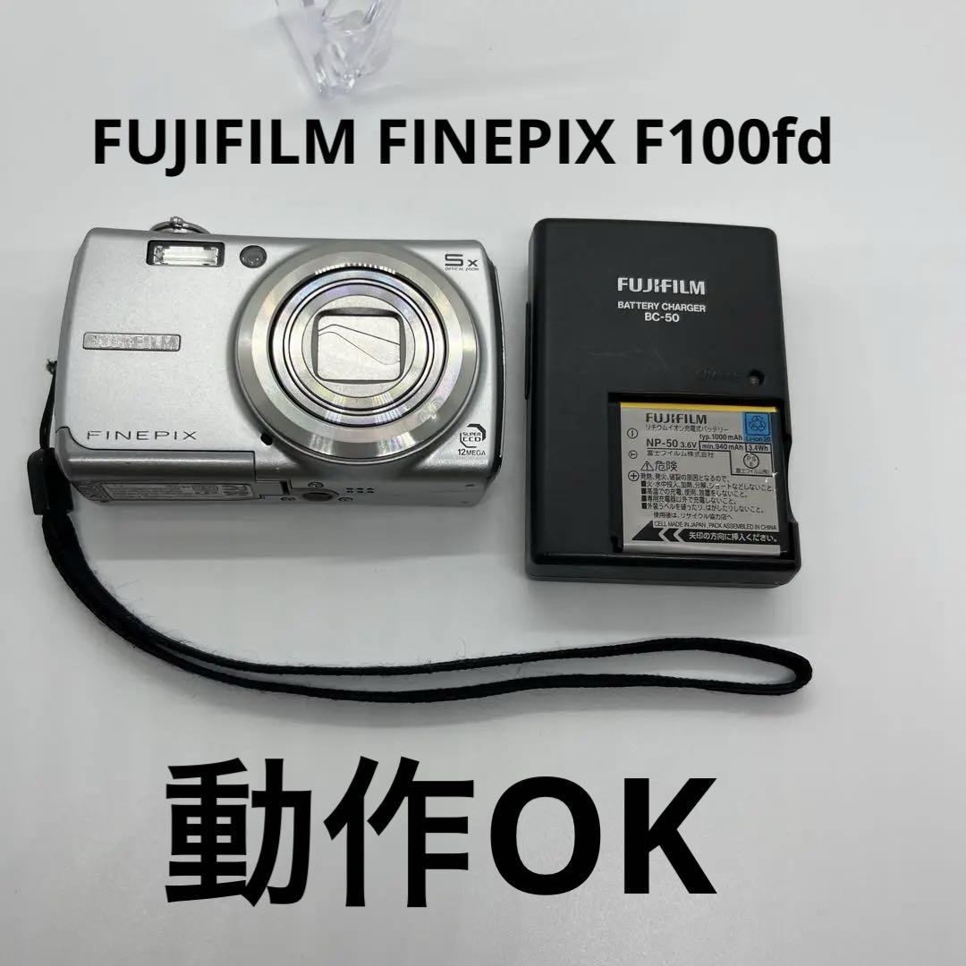 デジタルカメラ FUJIFILM F100fd Amazon | FUJIFILM デジタルカメラ FinePix (ファインピックス