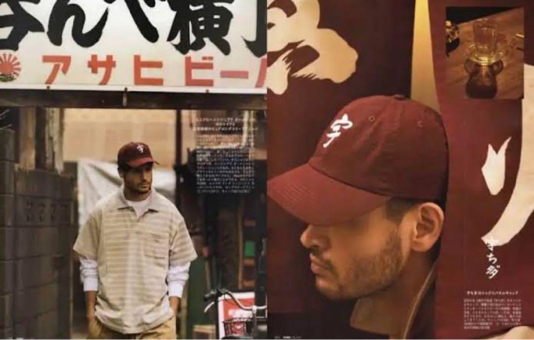 数々の賞を受賞 キャップ 宇ち多” zorn着用】 迷彩 もつ焼き 居酒屋 うちだ 帽子