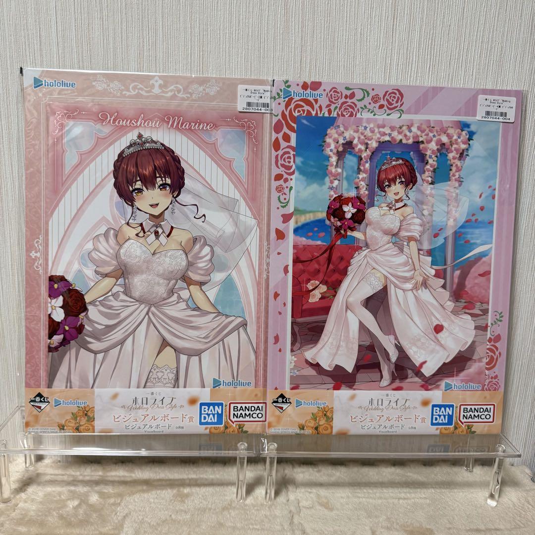 一番くじ ホロライブ 宝鐘マリン　コンプ　10点セット hololive - 宝鐘マリン 10種 コンプセット ホロライブ 一番くじ