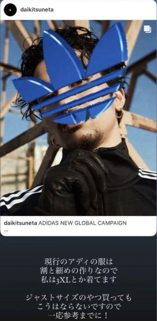 3XL新品グリーン常田大希着用adidasトラックジャケット緑 3XL新品グリーン常田大希着用adidasトラックジャケット緑