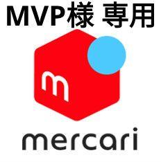 MVP様専用 ご依頼修理完了品 時計