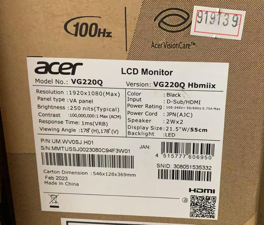 ★Acer　VG220QHbmiix ゲーミングモニター　100Hz