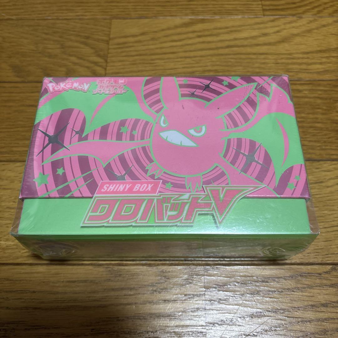 クロバットV SHINY BOX 未開封