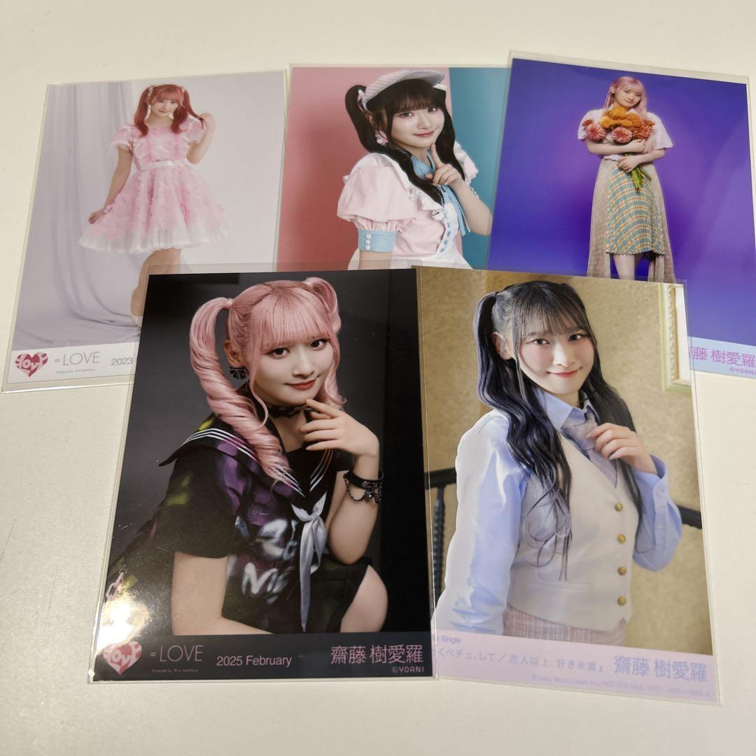 イコラブ 齋藤樹愛羅 生写真 まとめ売り イコラブ 齋藤樹愛羅 生写真 まとめ売り ダイナー