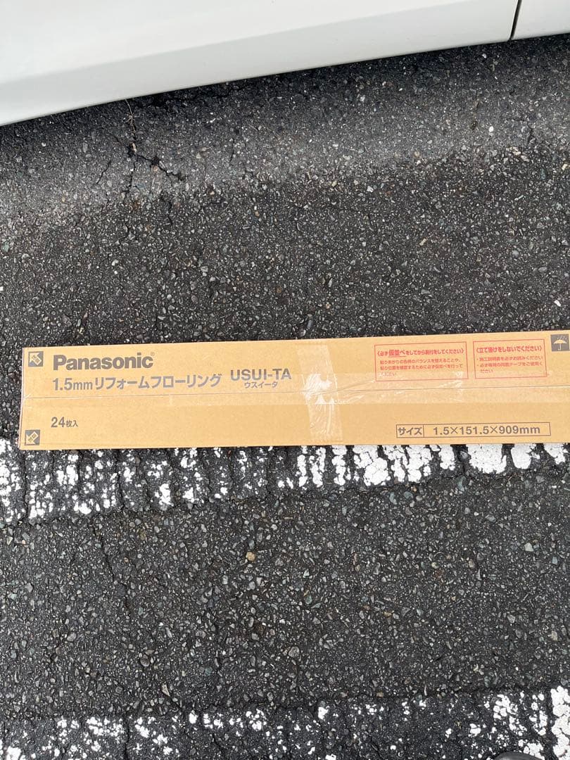 Panasonic 1.5mm ウスイータ　オーク柄