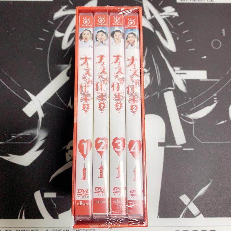 ナースのお仕事2 DVD 4枚セット（未開封品） 新品未開封 ナースのお仕事2 DVD-BOX 4枚組 - メルカリ