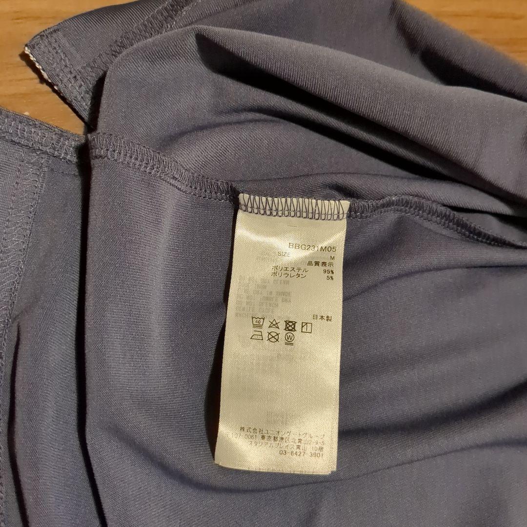 ブリーフィング　モックネックシャツ　Mサイズ　グレージュ