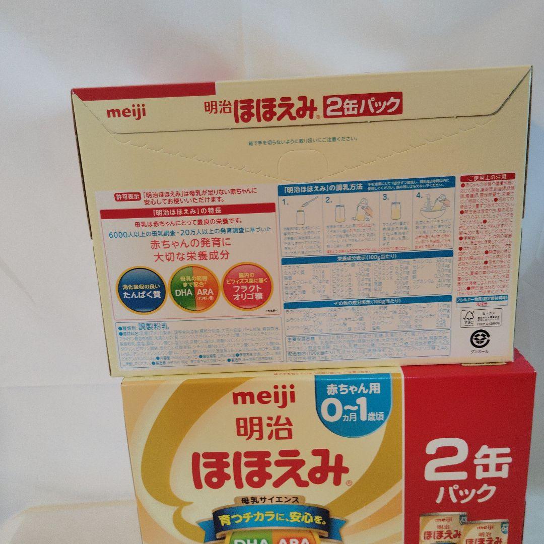 ☆ほほえみ ミルク缶4缶セット☆ - メルカリ