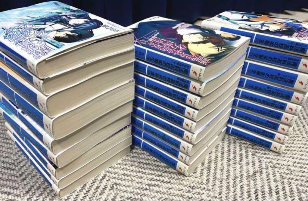魔法科高校の劣等生 小説 1〜27巻+SSセット※22巻のみ抜け ラノベ 本
