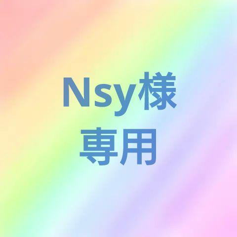 Nsy様専用セーラームーン一番くじ2