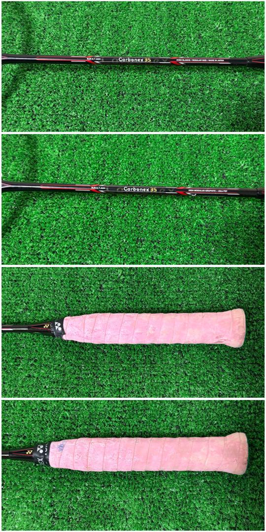 YONEX - YONEX　CARBONEX 35　3U G4　カーボネックス ラケット ＞ YONEX ＞ カーボネックス35