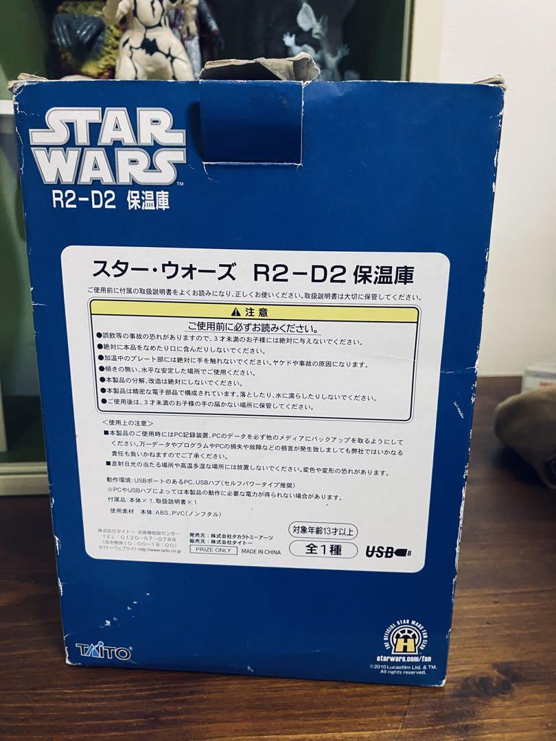 スター・ウォーズ R2-D2 保温庫 フィギュア - メルカリ