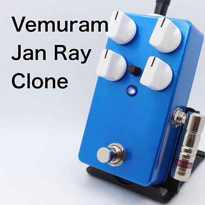 Vemuram Jan Ray clone