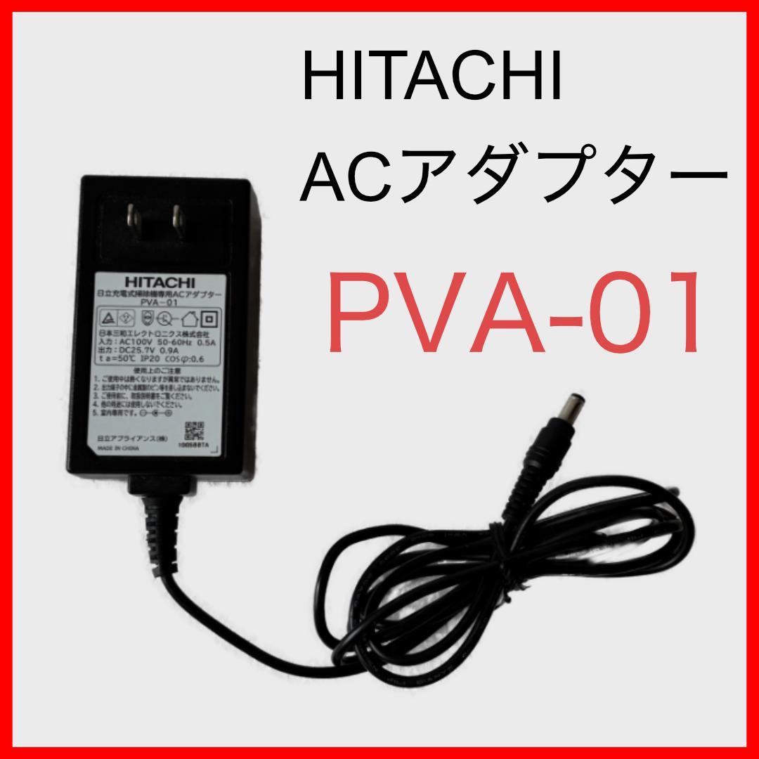 HITACHI ACアダプター PVA-01