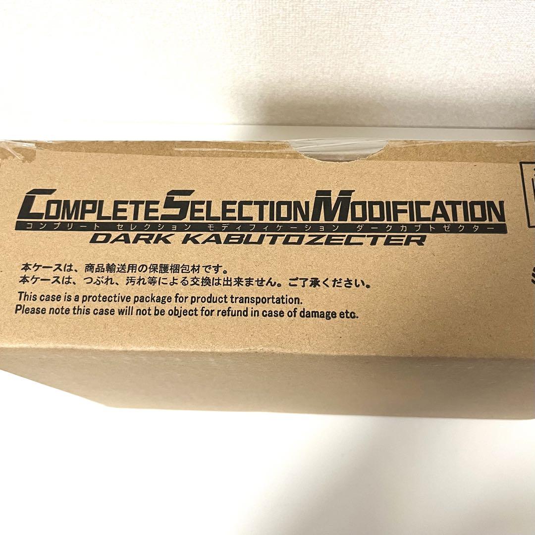 コンプリートセレクションモディフィケーション ダークカブトゼクター 新品・未使用 Amazon | COMPLETE SELECTION MODIFICATION DARKKABUTOZECTER