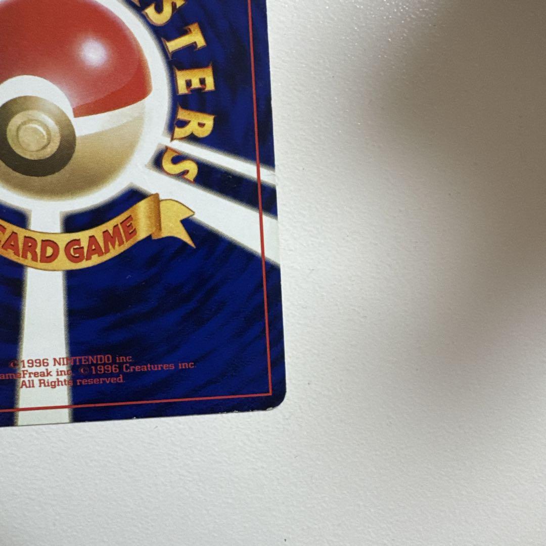 ポケモンカード 旧裏面 ひかるミュウツー