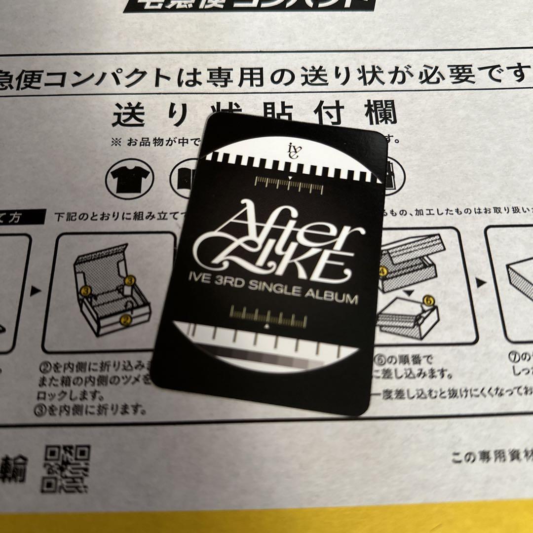 ive soundwave 4.0 イソ トレカ - メルカリ