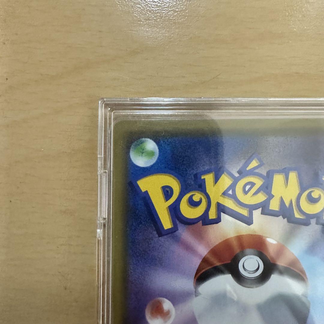 【美品】【おまけスリーブ付】カナザワのピカチュウ ポケカ ポケモンカード プロモ