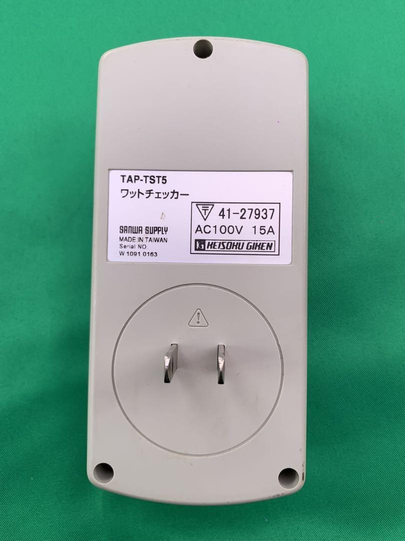 独特な 送料無料 電力等計測器 ワットチェッカー TAP-TST5