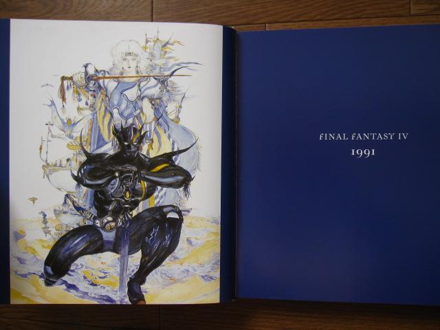 The Sky : The Art of Final Fantasy　天野喜孝希少本