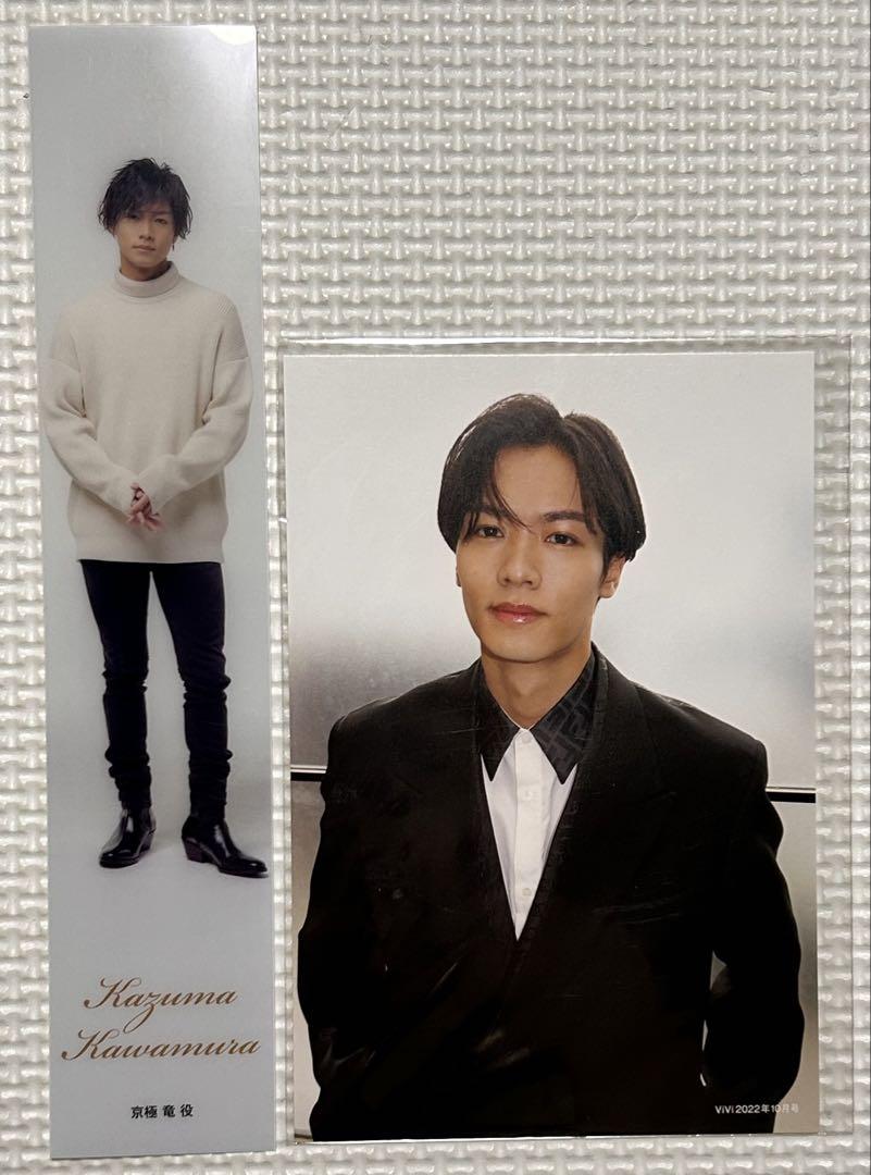 川村壱馬セット Amazon.co.jp: THE RAMPAGE 川村壱馬 アザージャケット セット