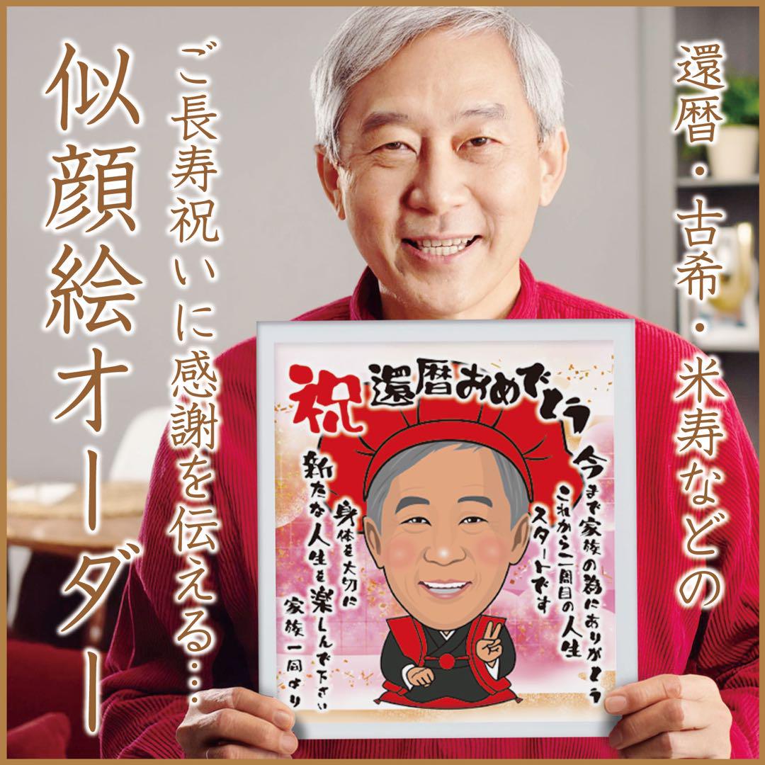 iZikawa ヨシオ【飛ぶ鳥何処へ連れてって】 アート・写真