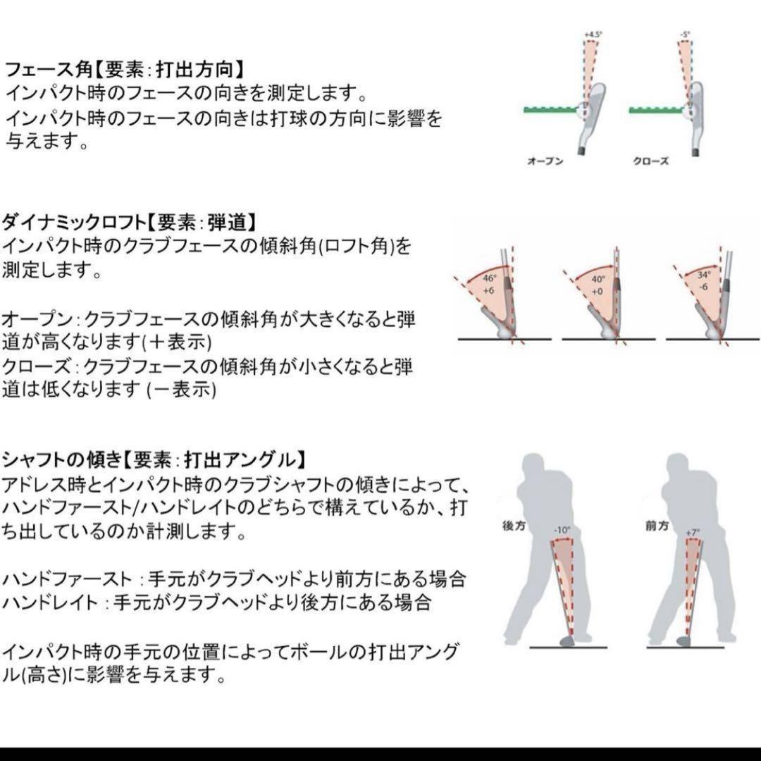 L*様 GARMIN TruSwing ゴルフスイングアナライザー