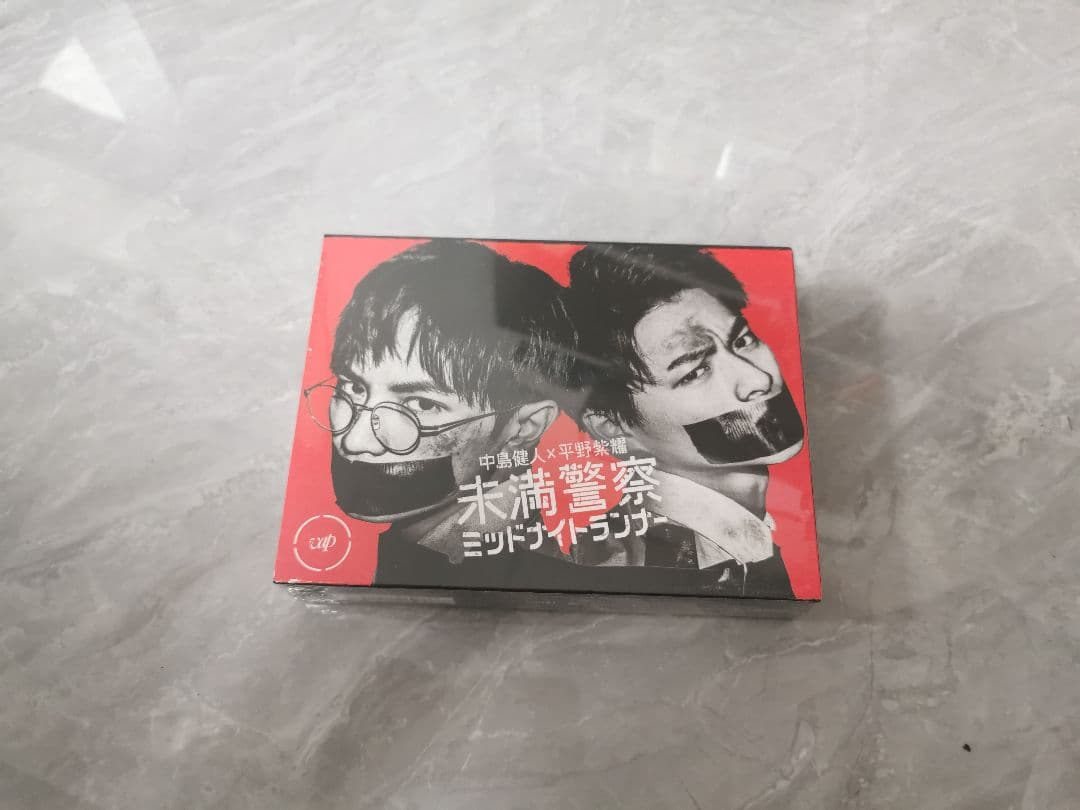 全商品オープニング価格特別価格 未満警察 新品未開封☆未満警察