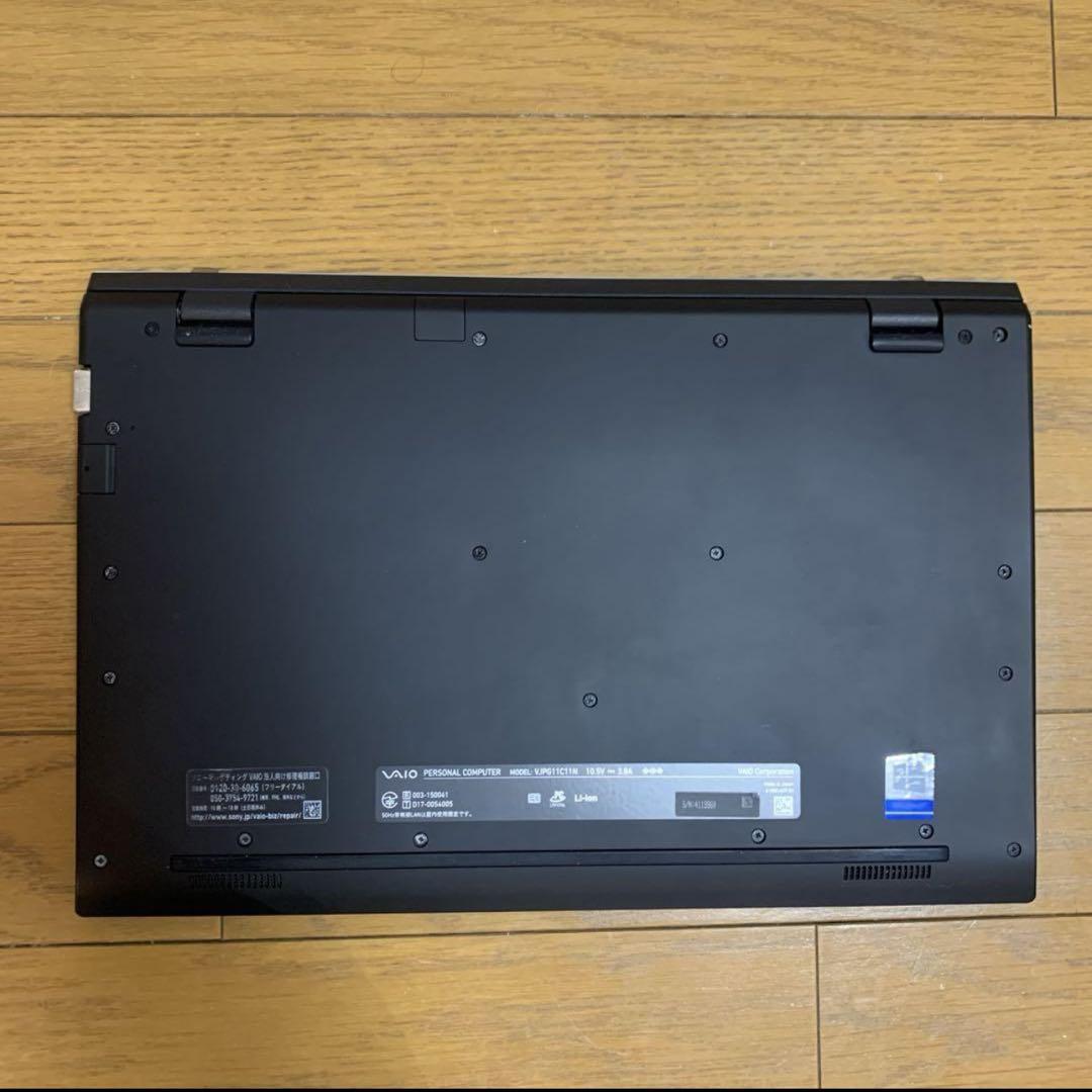 すぐ使えるSONY VAIO/Win11/Office2021/SSD すぐ使えるSONY VAIO/Win11/Office2021/SSD