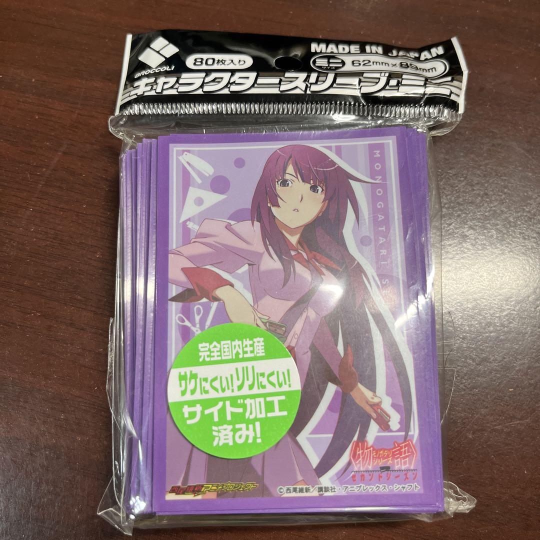 Amazon | ブシロードスリーブコレクションHG (ハイグレード) Vol