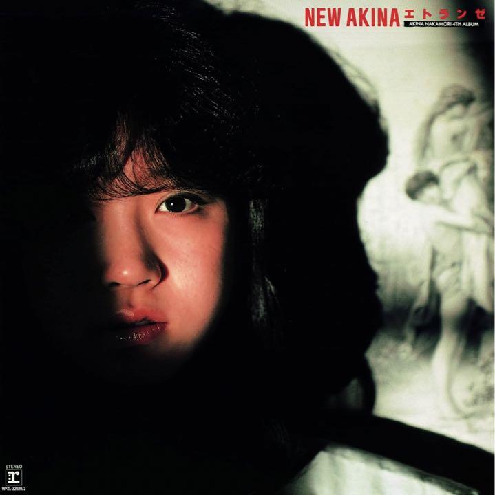 【Amazon.co.jp限定】NEW AKINA エトランゼ　BOX