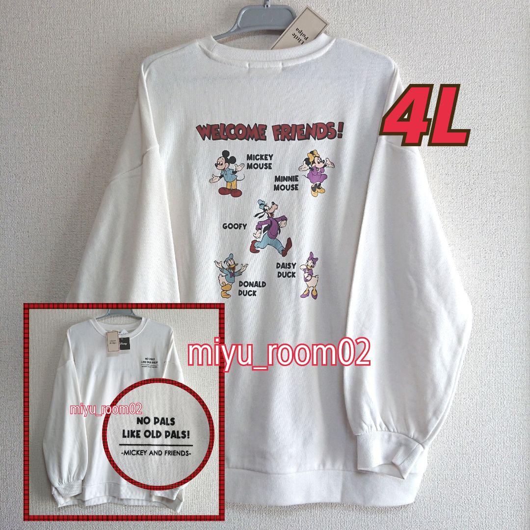 福袋セール】 トレーナー☆3L他 【ひろ様専用☆】ドナルド - トレーナー/スウェット - www.smithsfalls.ca 福袋セール】 トレーナー☆3L他 【ひろ様専用☆】ドナルド - トレーナー/スウェット - www.smithsfalls.ca