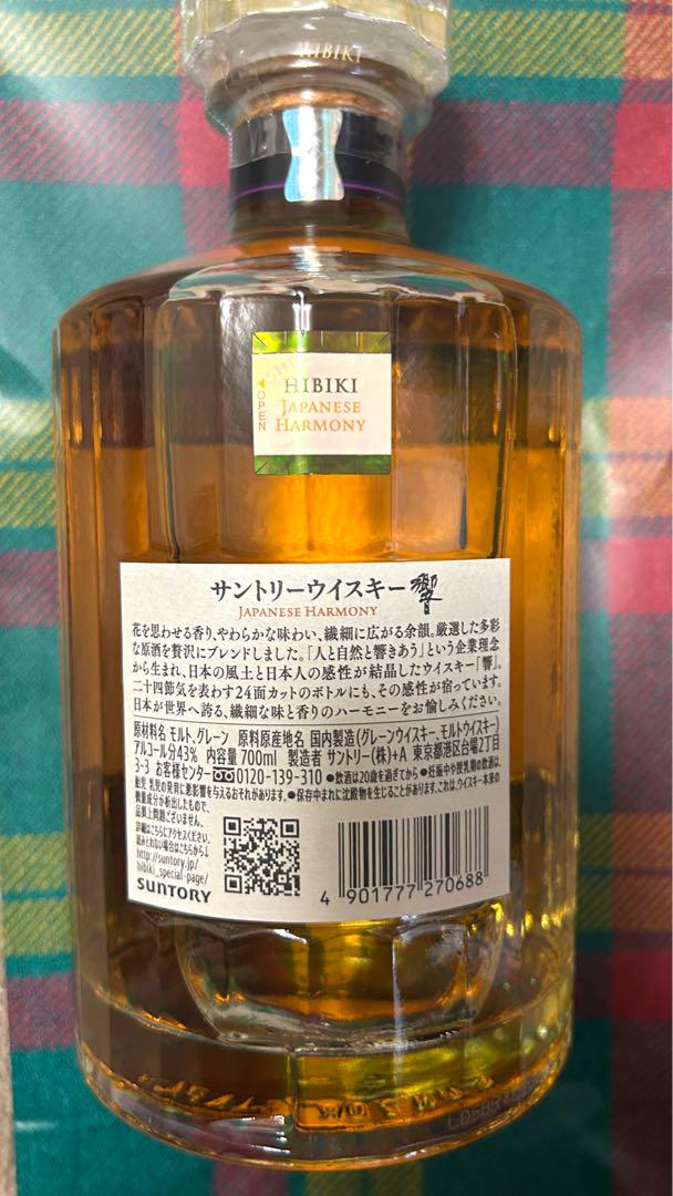 CK'S 69 【新品、未開封、箱入】響ジャパニーズハーモニー700ml