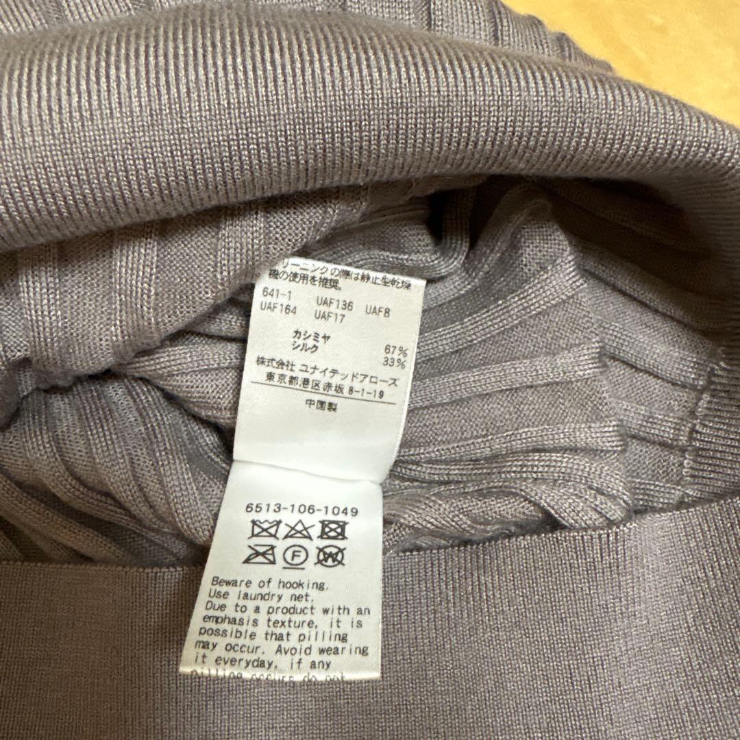 ドゥロワー リブニットS Drawer WWW_MAAHADDERANG_COM