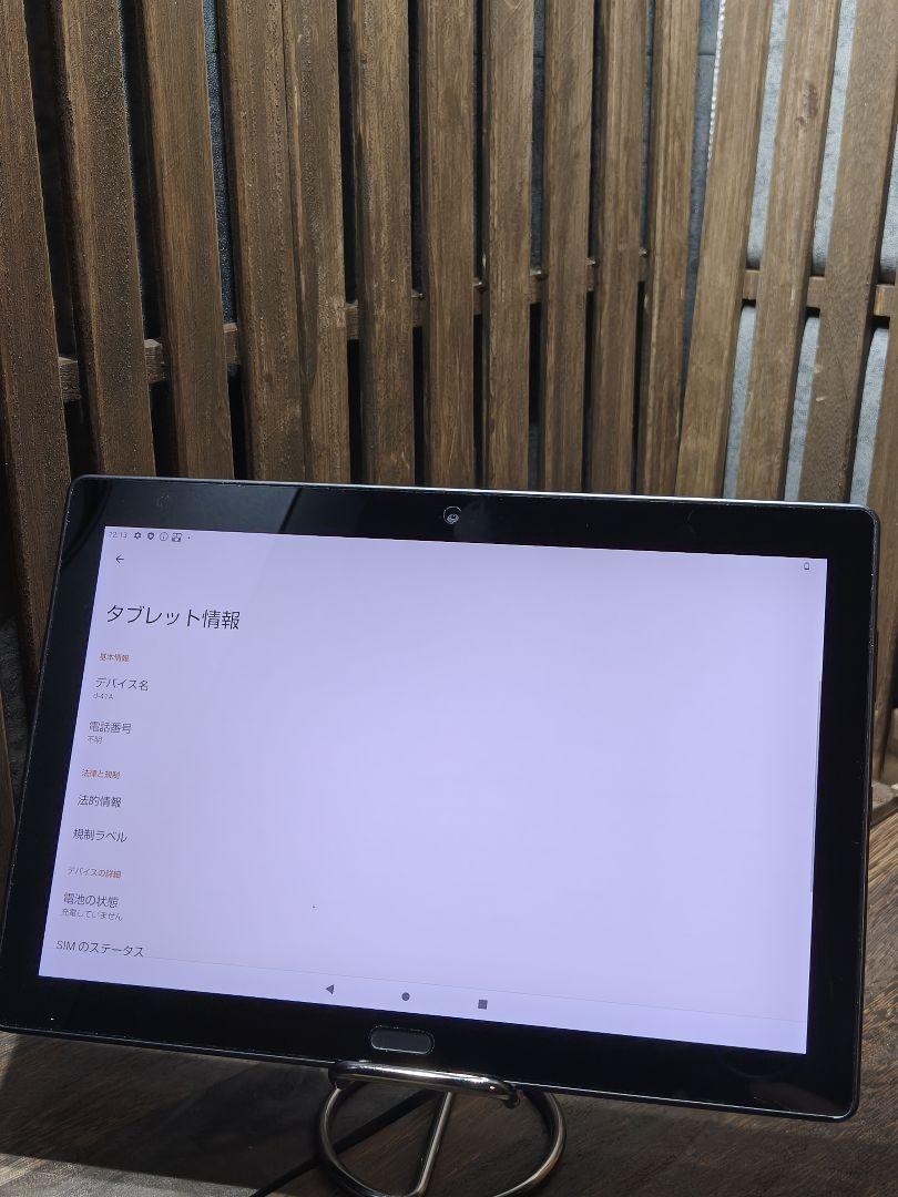 dtab d-41A　 Android　タブレット