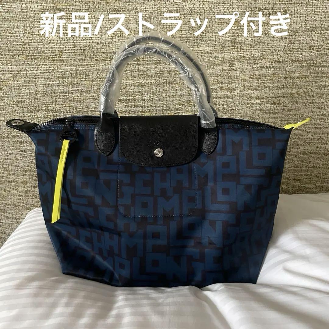 【新品】LONGCHAMPプリアージュ・ネオ M 斜め掛け可能LGP ネイビー