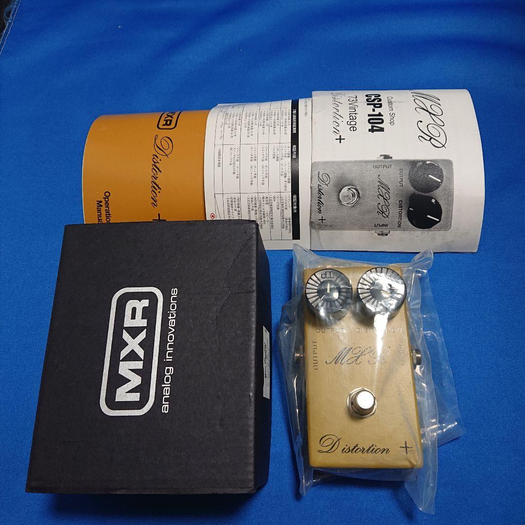 MXR Distortion + CSP-104M ディストーション