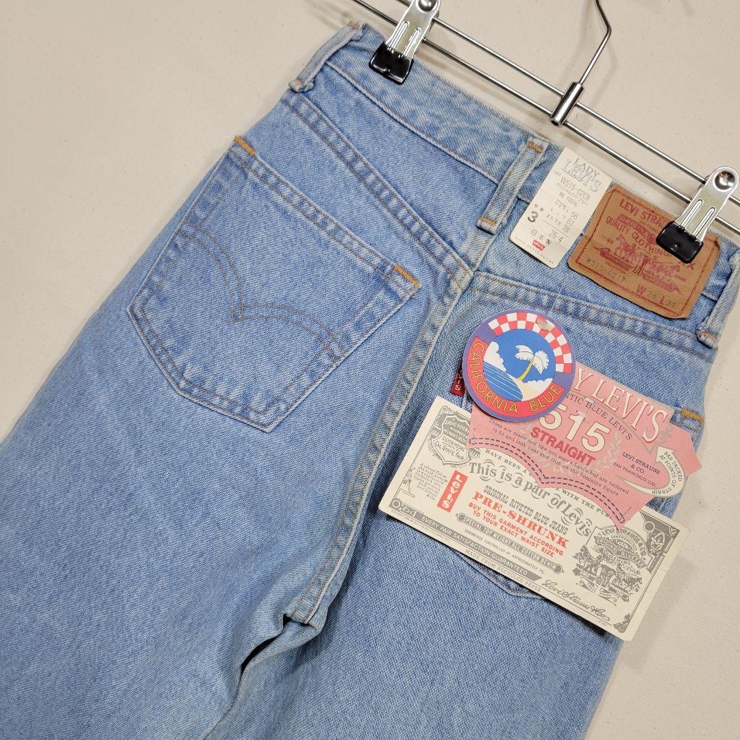 正規品即納 新品 ビンテージ Levi's w515 強ハイウエスト 2bvQU-m72165223199 デッド 希少 90's 大特価在庫