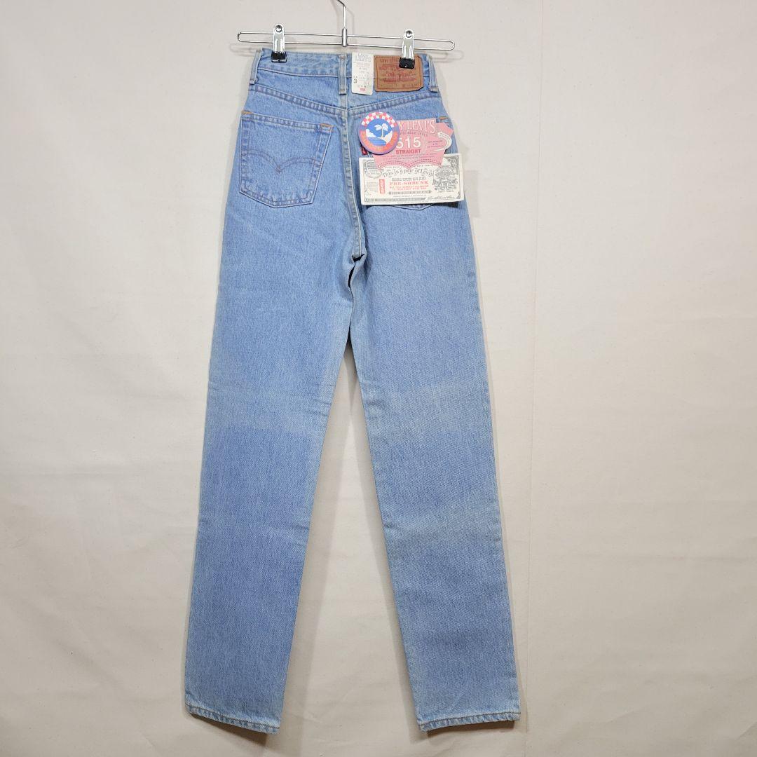 正規品即納 新品 ビンテージ Levi's w515 強ハイウエスト 2bvQU-m72165223199 デッド 希少 90's 大特価在庫