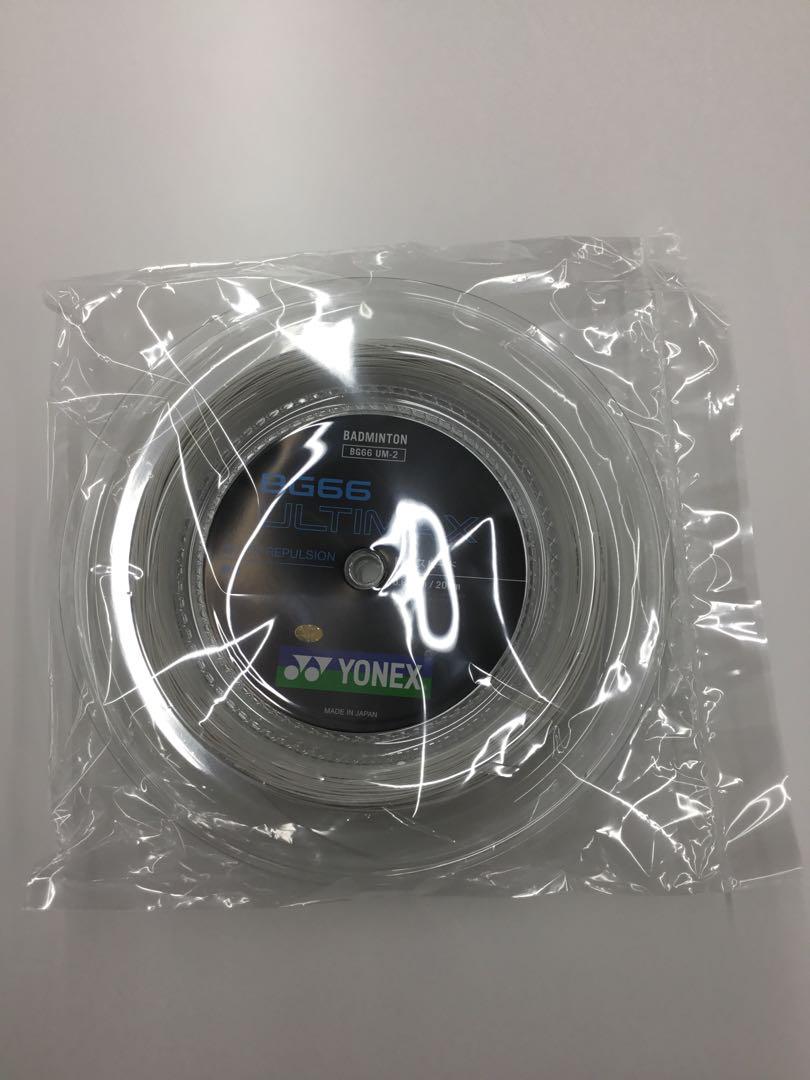 【新品】【国内正規品】ヨネックス YONEX アルティマックス 200mロール 10,725円