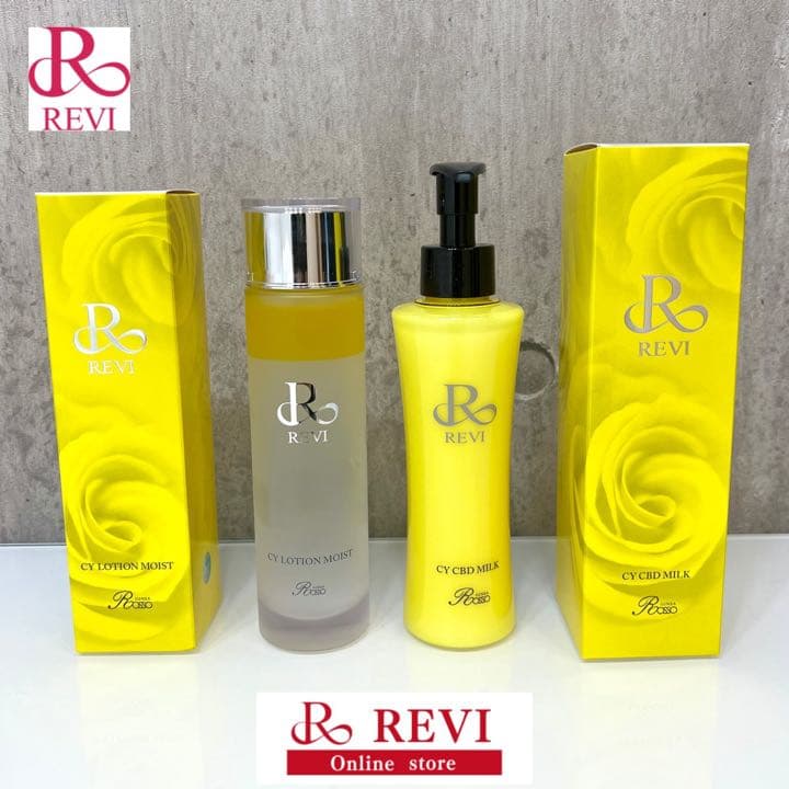 アルソア✨石けん.セルローション×2本.クレイパック☆