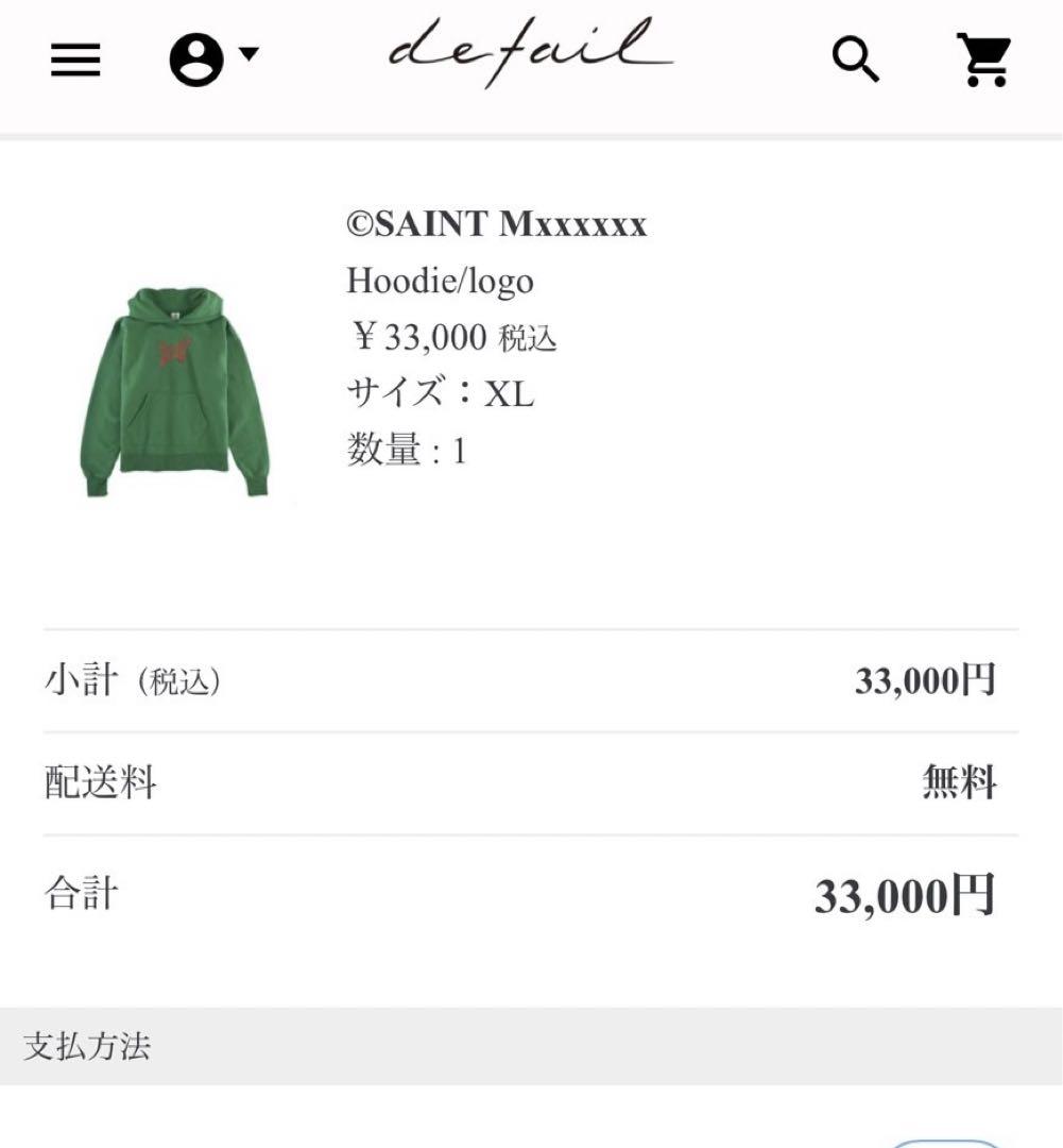 HOODIE / RIBON SAINT  リボン セイント ロゴ パーカー
