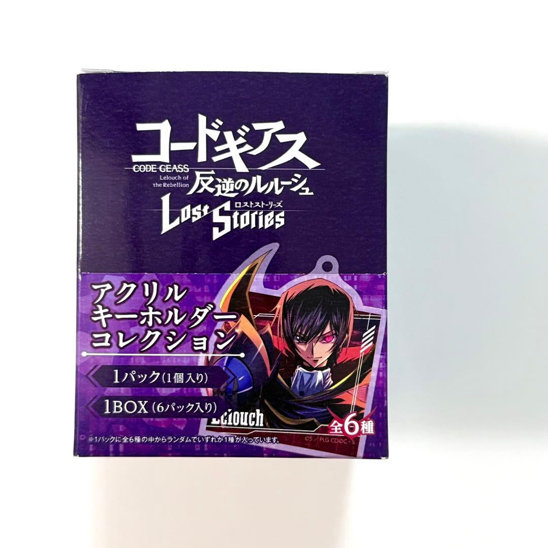 【未開封】反逆のルルーシュ | セット 【未開封】反逆のルルーシュ | セット