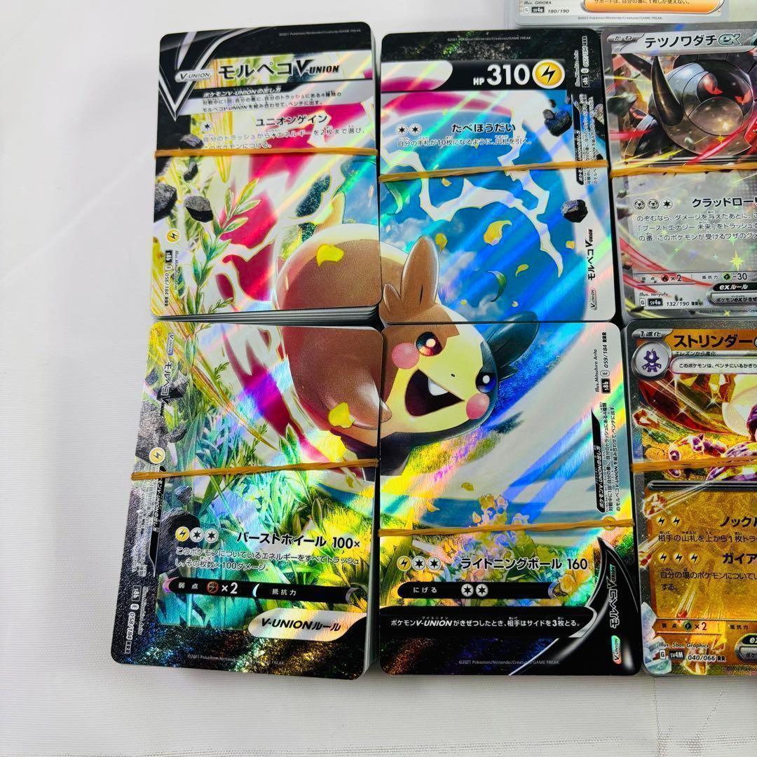 ポケモンカードBOX買取表更新しました！ 2/25・2/26 | 千葉鑑定