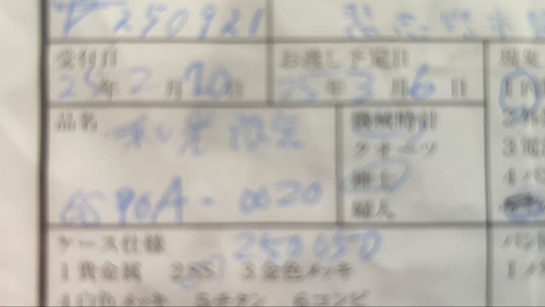 OH済み。WAKO 手巻き時計 シルバー/ホワイト