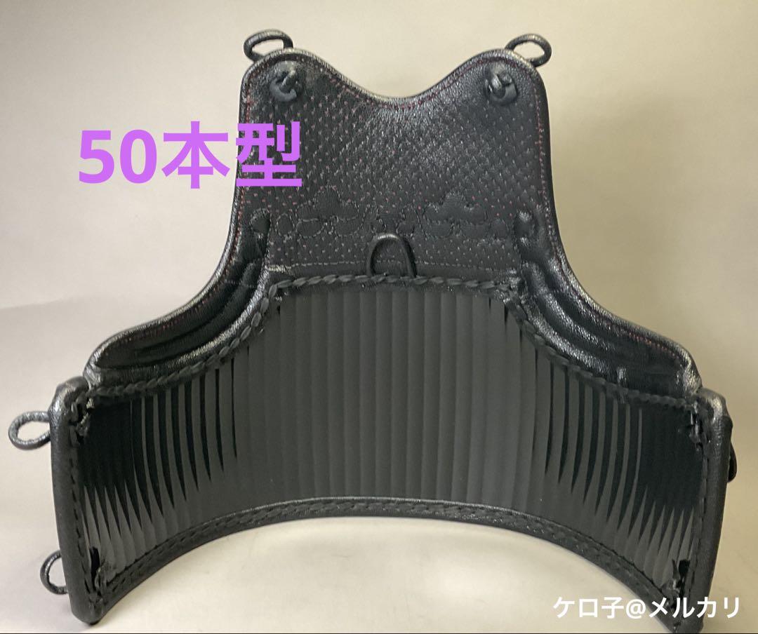 完成品 胴