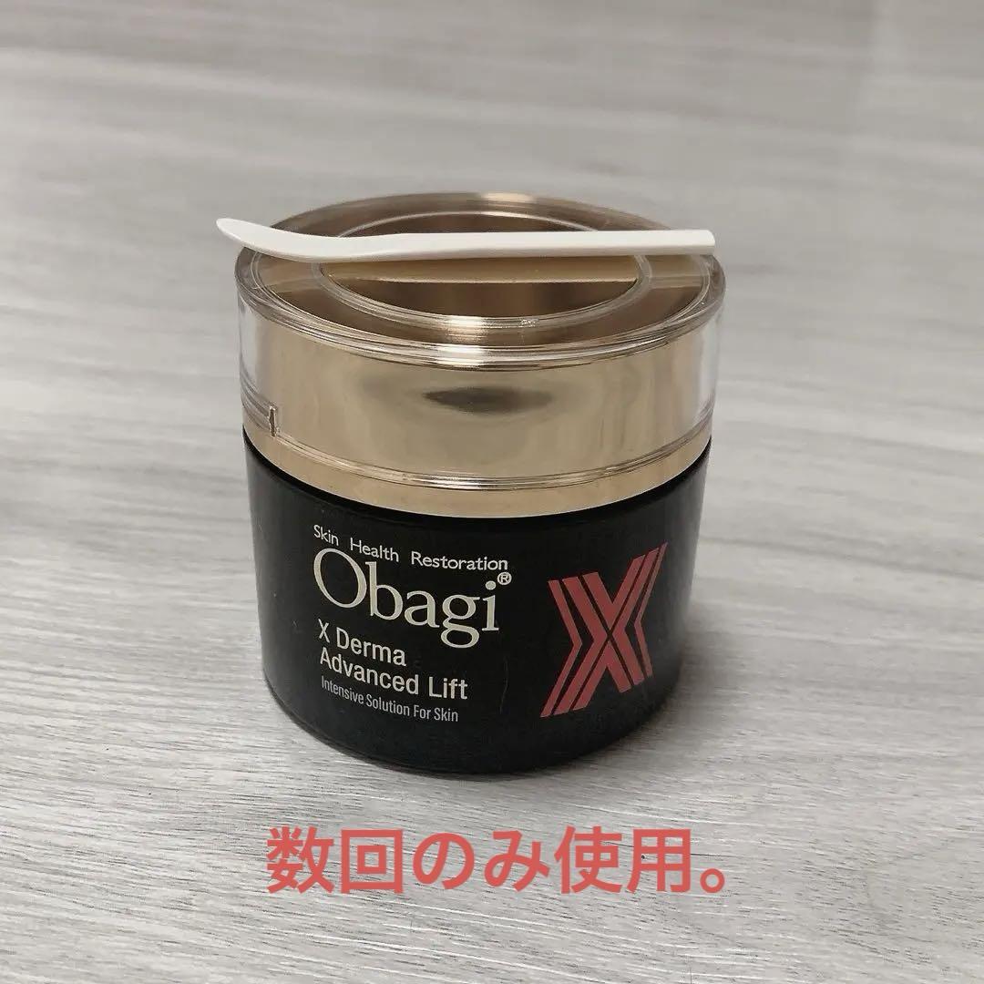 オバジXダーマ アドバンスドリフト 50g 未使用 Amazon.co.jp: Obagi(オバジ) オバジX ダーマアドバンスドリフト